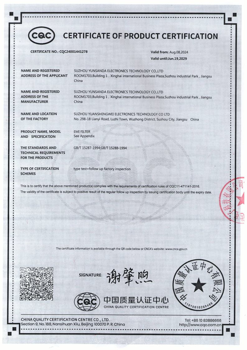 CQC英文三相證書1.jpg
